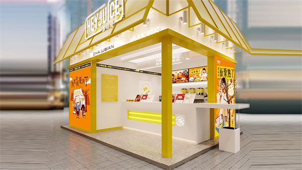 茶桔便奶茶加盟费