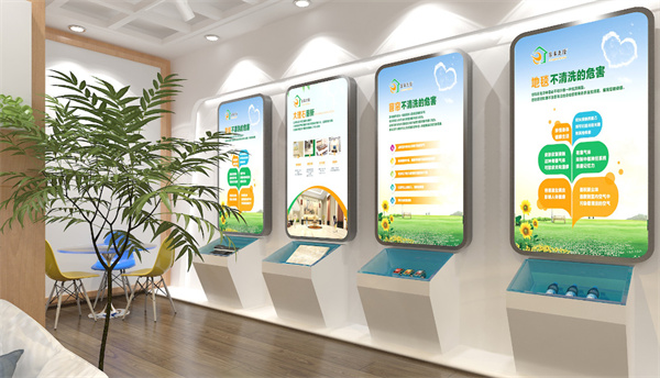 家事先锋加盟费