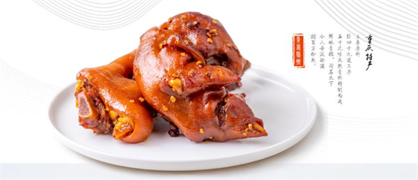 耍家猪脚加盟费