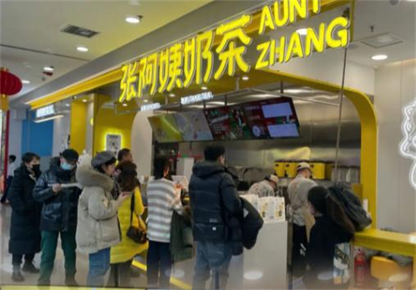 张阿姨奶茶加盟费