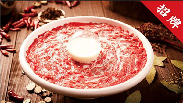 巴庄重庆火锅加盟费