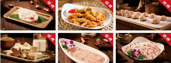 巴庄重庆火锅加盟费