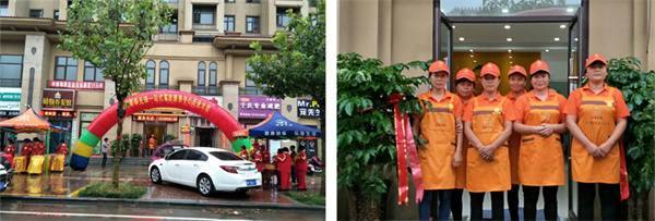 家事先锋加盟费