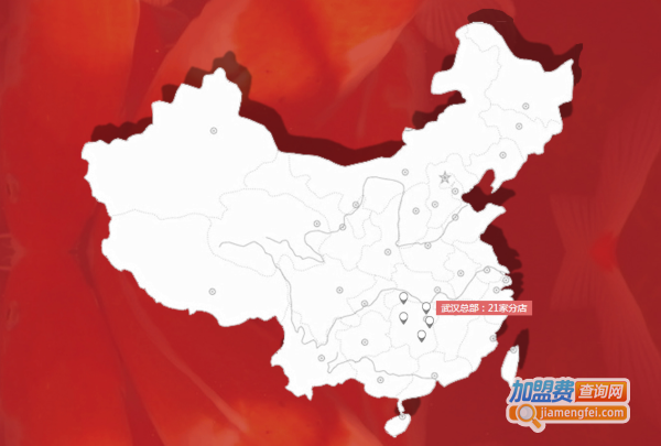 巴尔郎鸡公煲加盟费