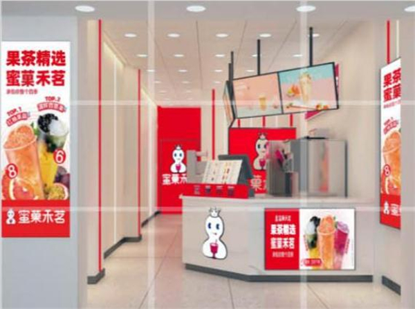 蜜菓禾茗加盟费