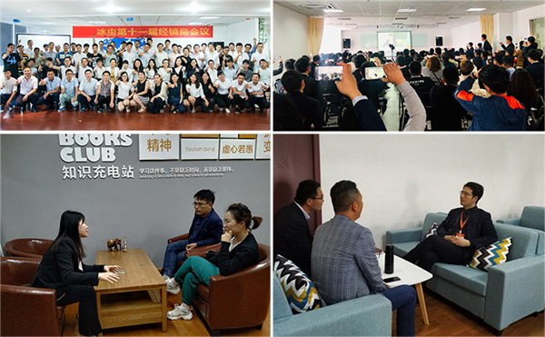 浙大冰虫加盟费