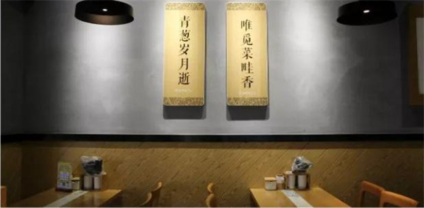 青蔬麻辣烫加盟费