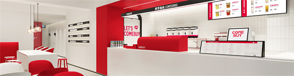 甘杯奶茶加盟费