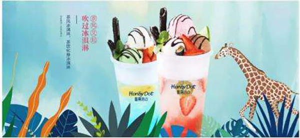 蜜菓冰点加盟费