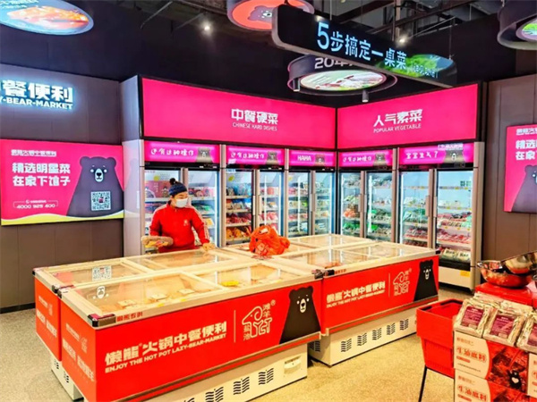 懒熊火锅加盟费