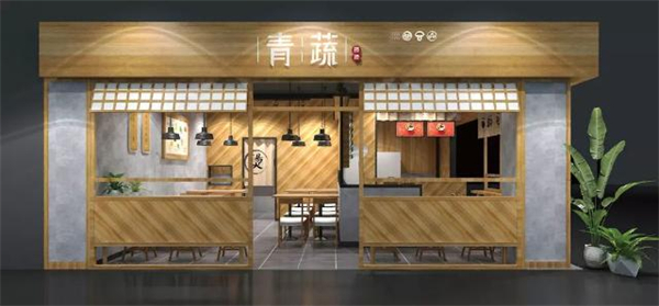 青蔬麻辣烫加盟费