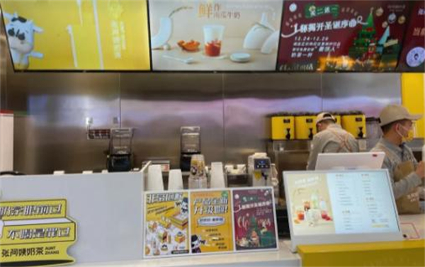 张阿姨奶茶加盟费