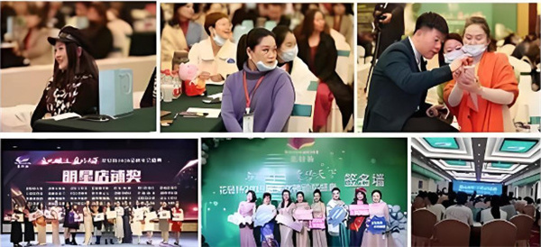 花轻扬国际瘦身加盟费