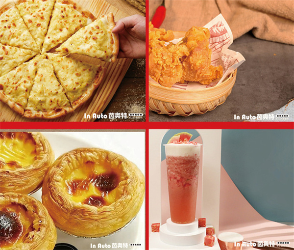 茵奥特汉堡加盟费