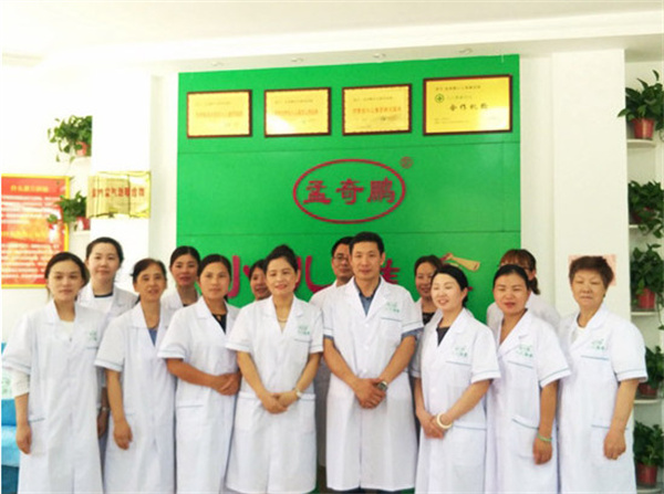 孟奇鹏小儿推拿加盟费