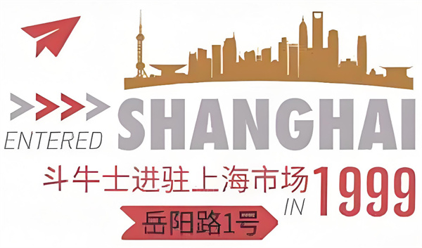 斗牛士牛排加盟费