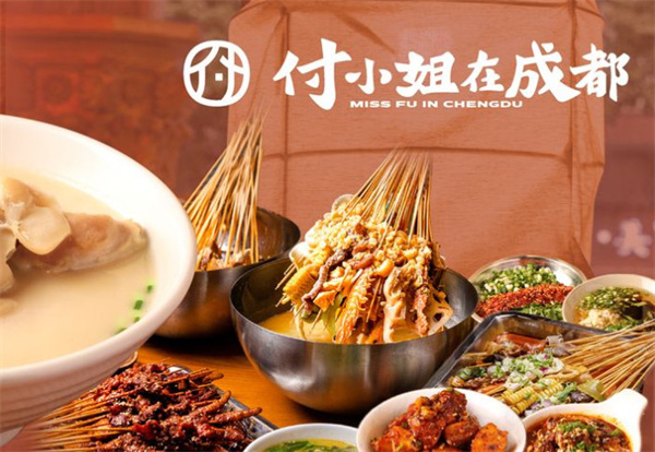 付小姐在成都加盟费