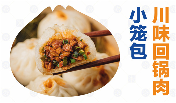 包馔夜包子加盟费