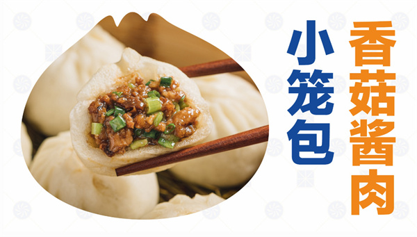 包馔夜包子加盟费