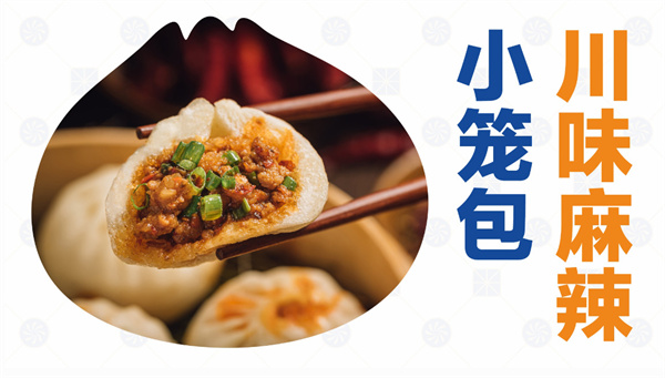 包馔夜包子加盟费