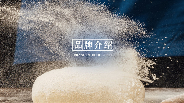 包馔夜包子加盟费