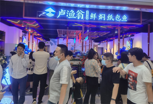 卢渔翁纸包鱼加盟费