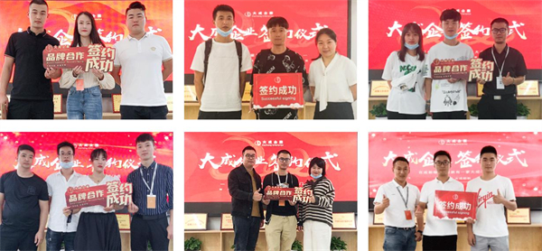 大成醉串串加盟费