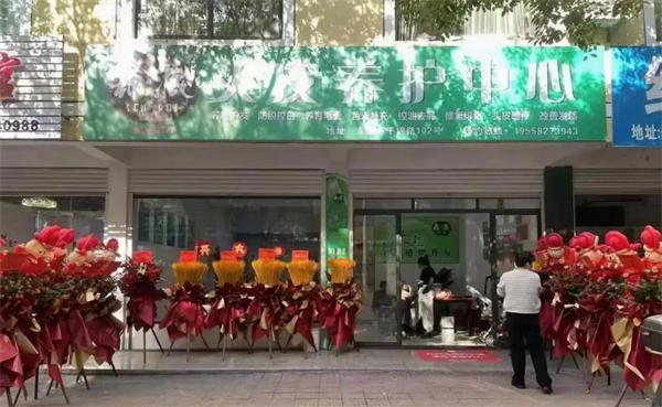 森派养发宝加盟费