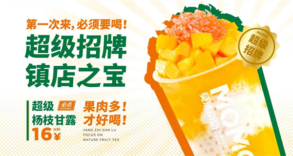 莫沫南路加盟费