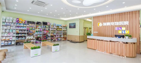 瑞鹏宠物医院加盟费