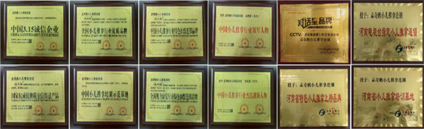 孟奇鹏小儿推拿加盟费