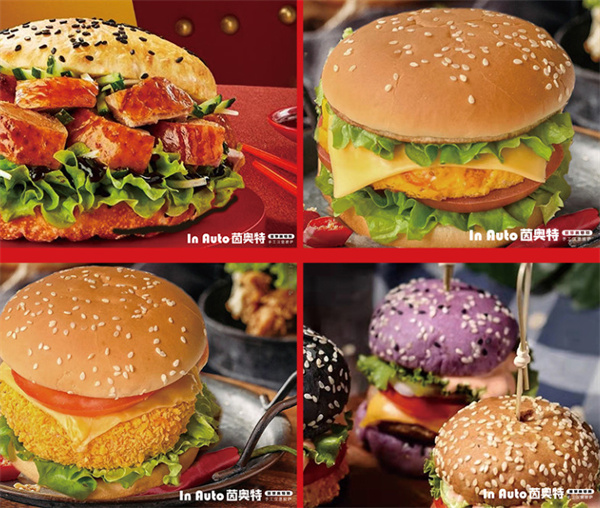 茵奥特汉堡加盟费