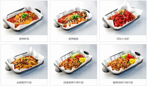 卢渔翁纸包鱼加盟费