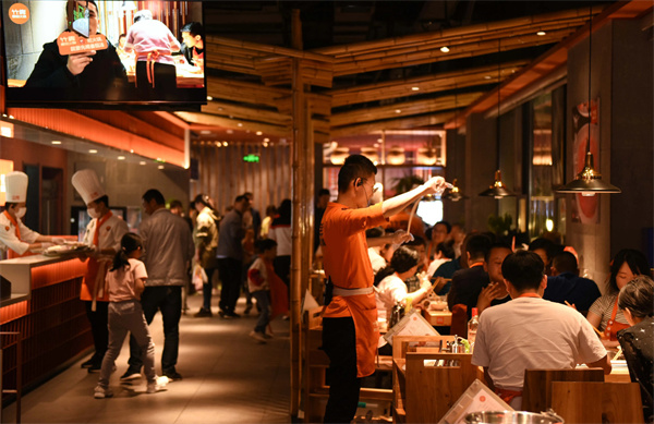 竹犇番茄火锅加盟费