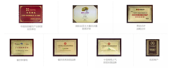 阿一柠檬茶加盟费