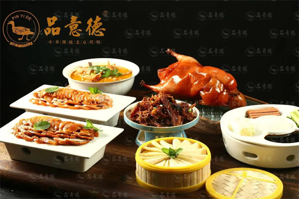 品意德烤鸭加盟费