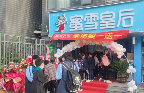 蜜雪皇后加盟费