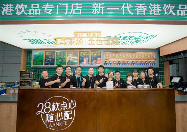 澜记奶茶加盟费