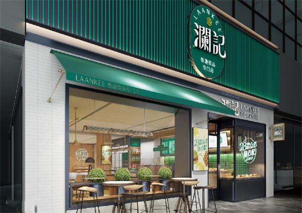 澜记奶茶加盟费