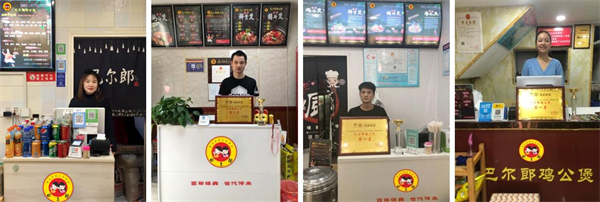 巴尔郎鸡公煲加盟费