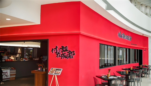 付小姐在成都加盟费