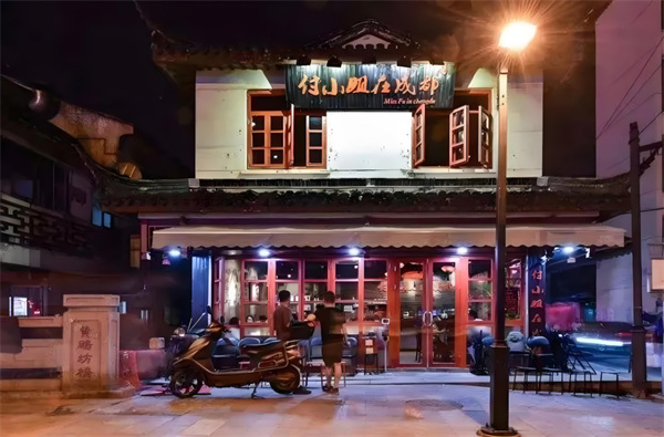 付小姐在成都加盟费