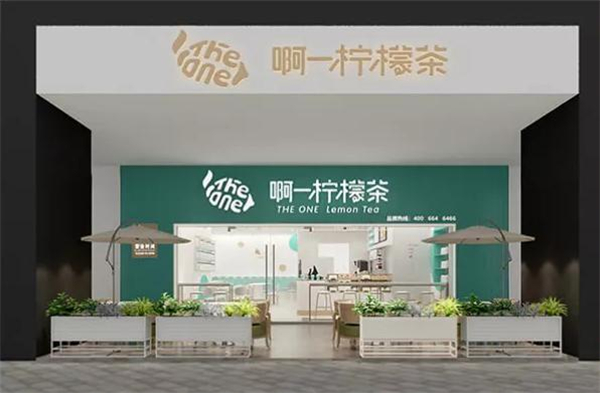 阿一柠檬茶加盟费