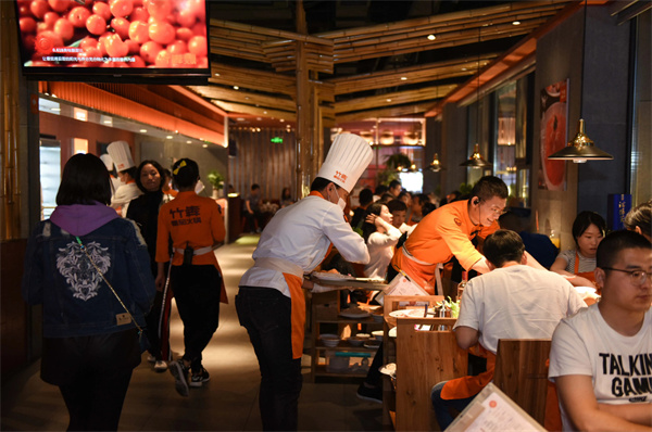 竹犇番茄火锅加盟费