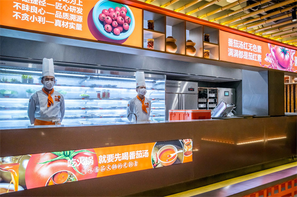 竹犇番茄火锅加盟费