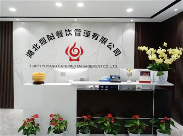 巴尔郎鸡公煲加盟费