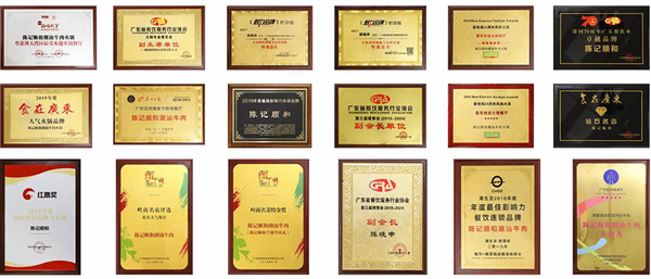 陈记顺和加盟费