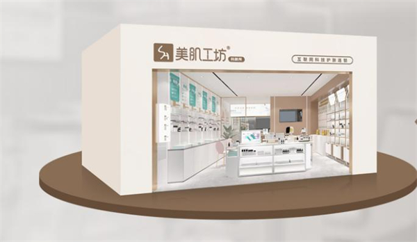 美肌工坊加盟费