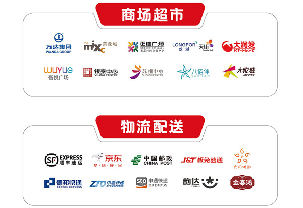 于飞成卷饼加盟费