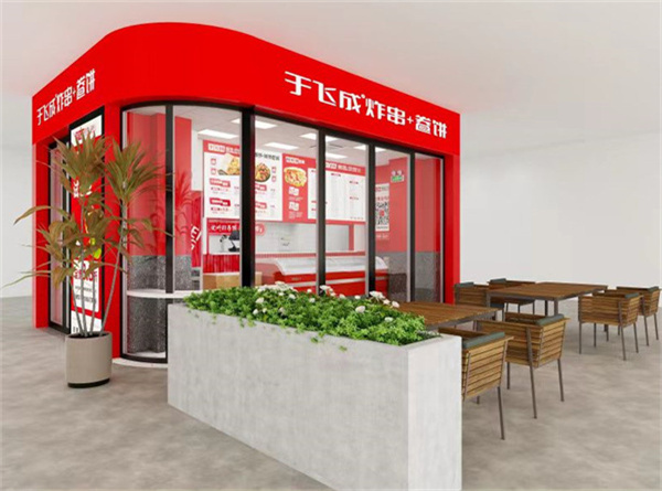 于飞成卷饼加盟费